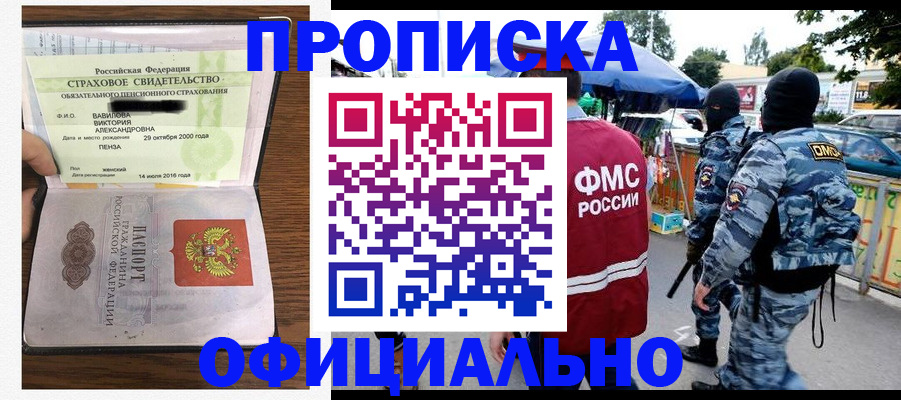 регистрация для дет. сада в Аркадаке